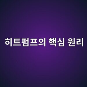 ed9e88ed8ab8ed8e8ced9484ec9d98 ed95b5ec8bac ec9b90eba6ac 1786800617
